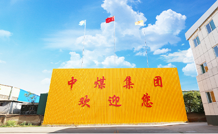 Welcome Wall