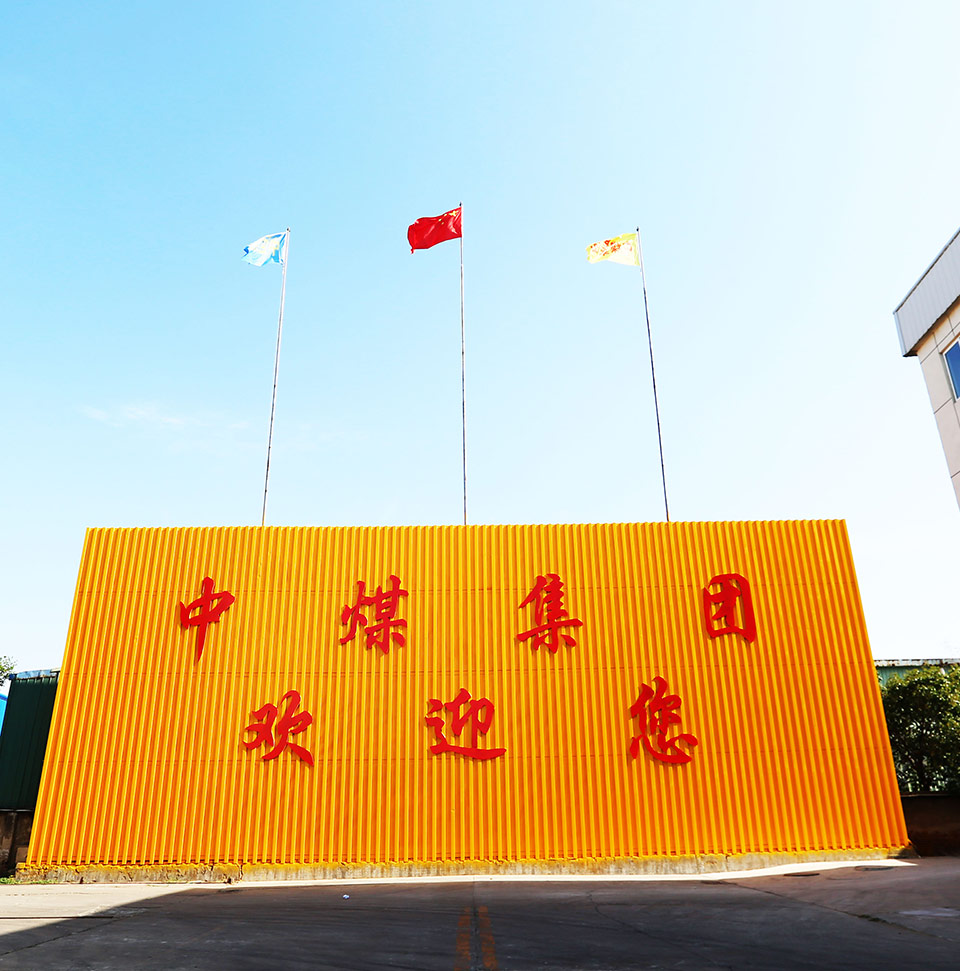 Welcome Wall