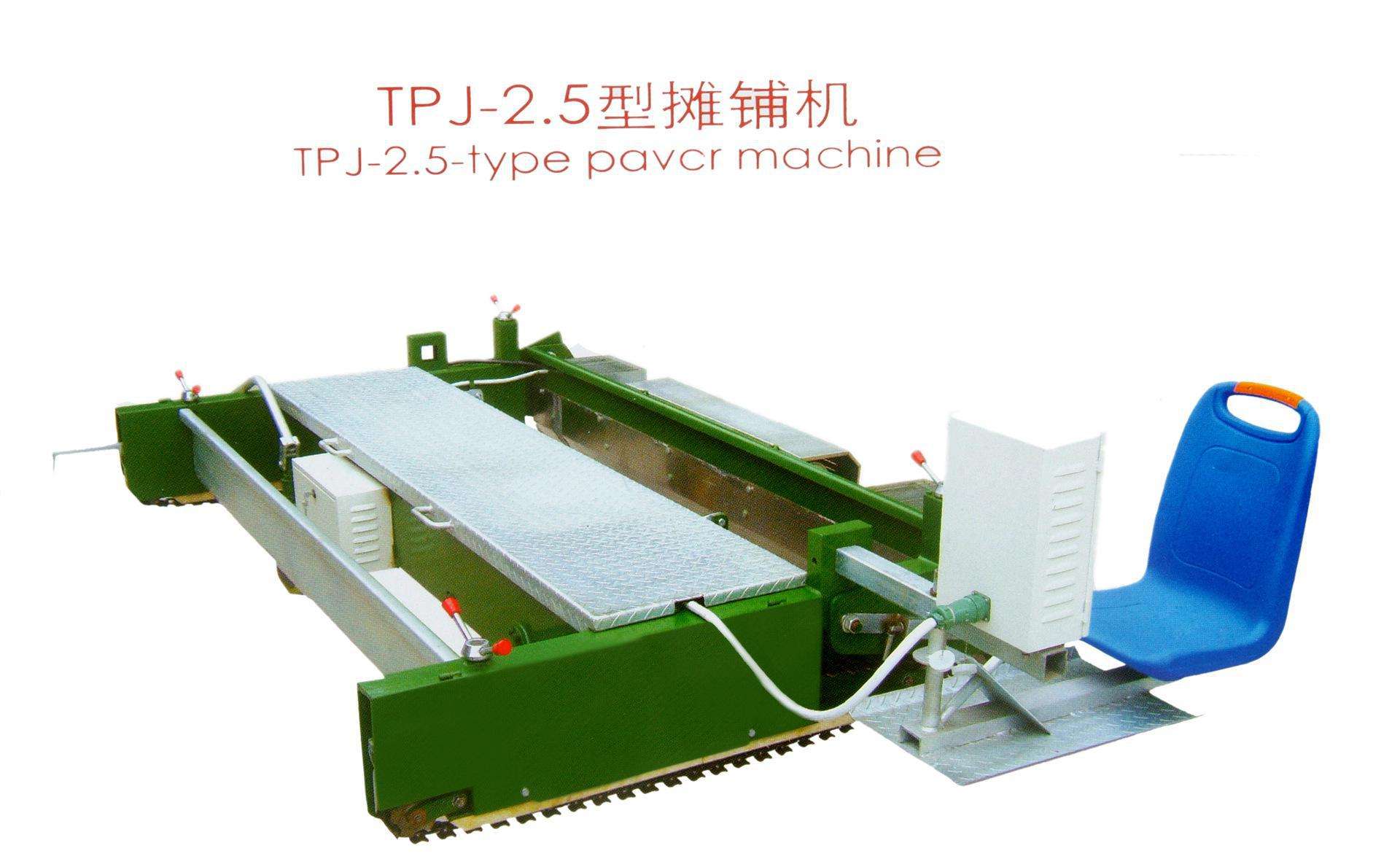 What Are The Common Faults Of Running Track Paver Machine?