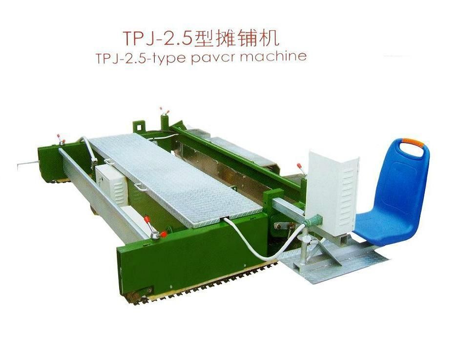 How Much Is The Common Device Fault Of Running Track Paver Machine?
