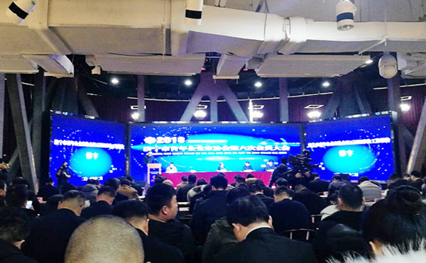 China Coal Group Participate In The 6th Meeting Of Jining Youth Entrepreneurs Association/><img src=