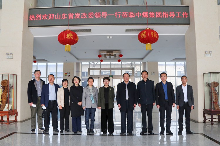 Shandong Provincial Development And Reform Commission Leaders Visited China Coal Group For Guidance