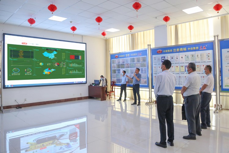 Special Supervision Team For The Implementation Of Municipal Industrial Operation Policies Visited China Coal Group For Investigation