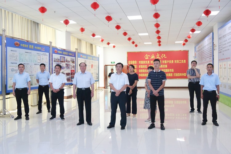 Leaders of Shandong Development and Reform Commission Visited China Coal Group