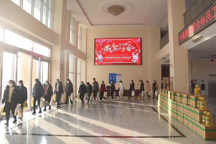 China Coal Group Provides Spring Festival Benefits To All Employees